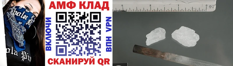 АМФ 97%  гидра ссылки  Нижняя Тура  закладки 