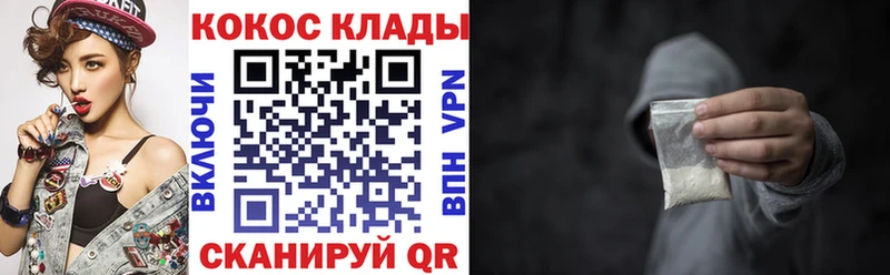 hydra рабочий сайт  продажа наркотиков  Нижняя Тура  COCAIN 97% 