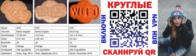 ЭКСТАЗИ 250 мг  Нижняя Тура 