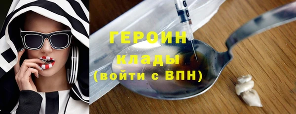 кристаллы Баксан