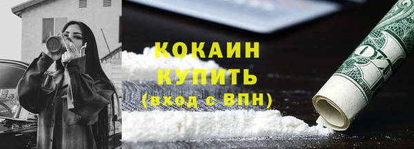 скорость mdpv Белоозёрский