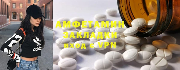 гашиш Беломорск