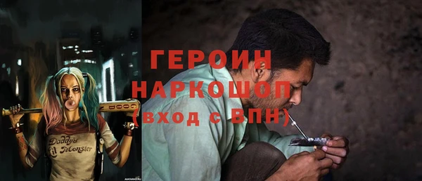 кокаин VHQ Белокуриха