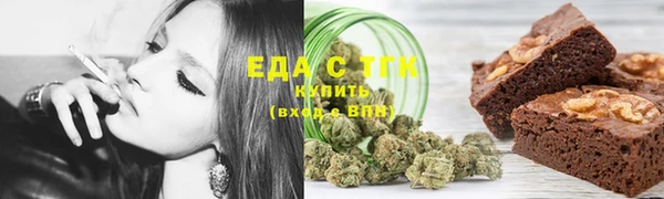 кристаллы Баксан