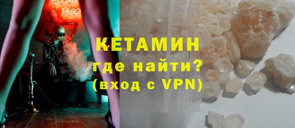 кокаин VHQ Белокуриха