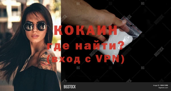 кокаин колумбия Балабаново
