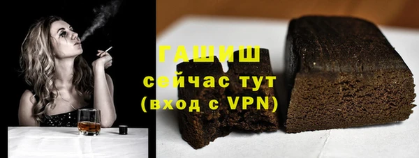 кокаин VHQ Белокуриха