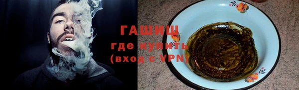 кокаин VHQ Белокуриха