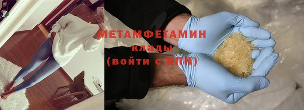 кокаин VHQ Белокуриха
