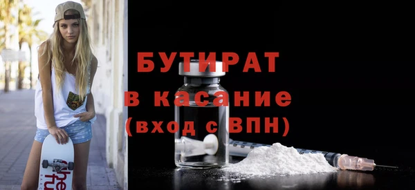гашиш Беломорск
