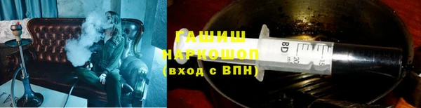 кокаин VHQ Белокуриха