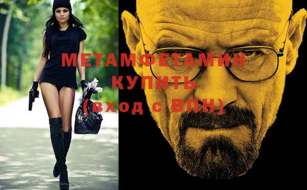 гашиш Беломорск