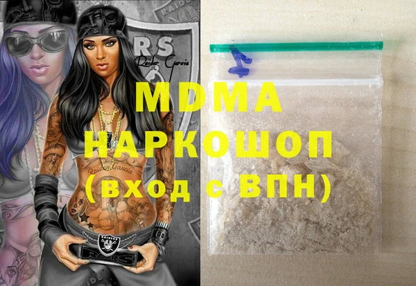 кокаин колумбия Балабаново