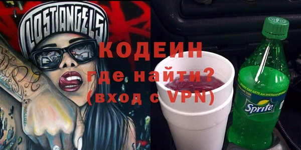 трава Навашино