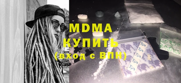 ПСИЛОЦИБИНОВЫЕ ГРИБЫ Балахна