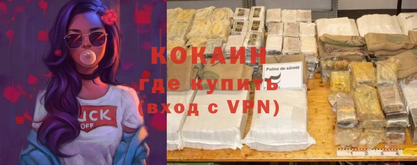 кокаин премиум Надым
