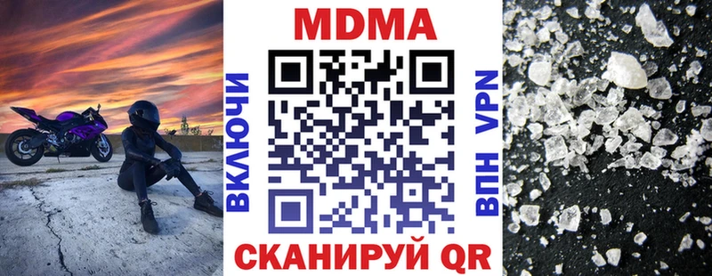MDMA Molly  Нижняя Тура 
