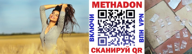 где найти наркотики  Нижняя Тура  МЕТАДОН VHQ 