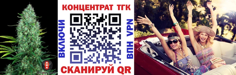 наркошоп Нижняя Тура ТГК вейп